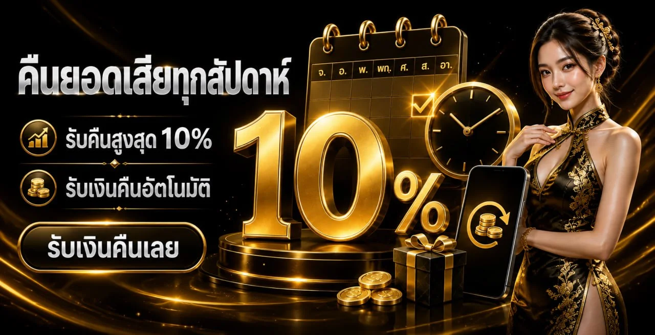MSPORT1688 ทางเข้าเว็บตรง สมัครและเข้าสู่ระบบ